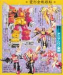 Portraits Predaking predacons 冲云霄 巨狰狞 02